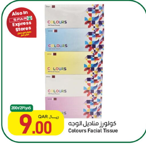 available at SPAR in Qatar - Al Wakra