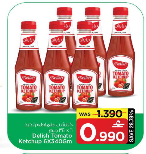 Tomato available at MARK & SAVE in Oman - Muscat