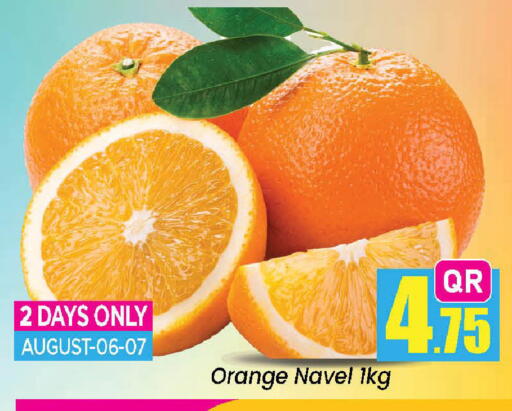 Orange from Qatar available at دوحة دي مارت in قطر - الدوحة