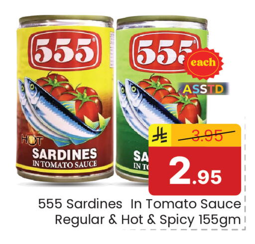 Tomato available at Elite 10 Hypermarket in KSA, Saudi Arabia, Saudi - Riyadh