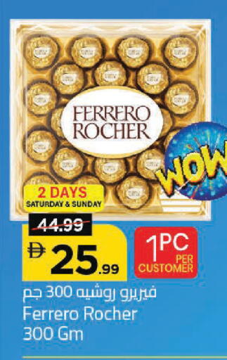 available at Mark & Save in UAE - Dubai