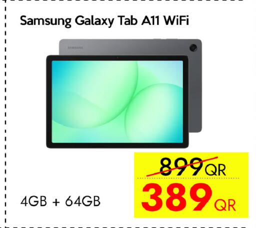 available at آي كونكت in قطر - الضعاين
