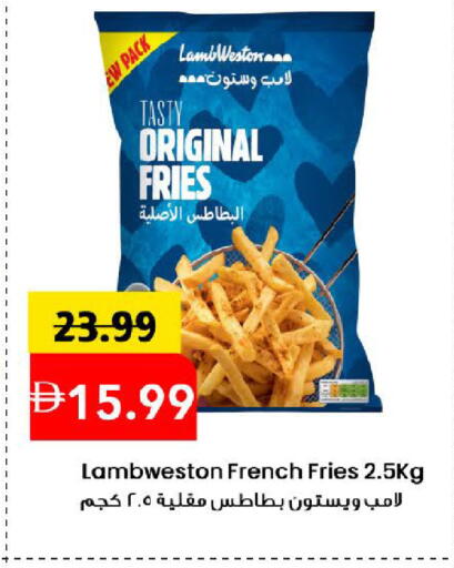available at Mark & Save in UAE - Dubai
