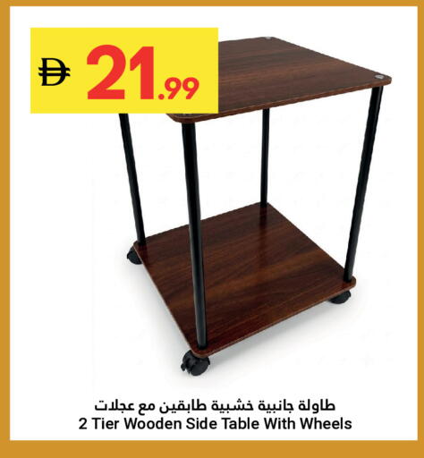 available at Grand Emirates Market in UAE - Abu Dhabi