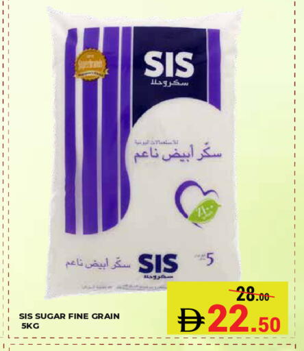available at Kerala Hypermarket in UAE - Ras al Khaimah
