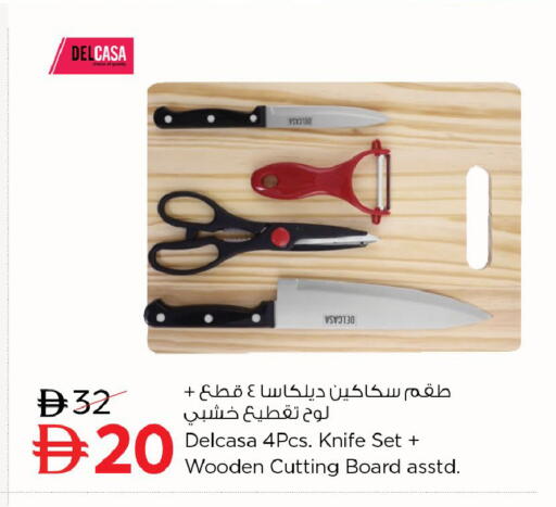 available at Nesto Hypermarket in UAE - Ras al Khaimah