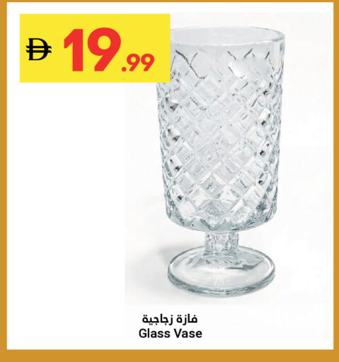 available at Grand Emirates Market in UAE - Abu Dhabi