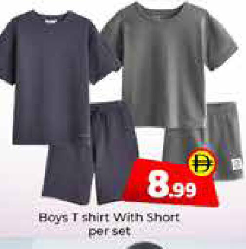 available at Mubarak Hypermarket Sharjah in UAE - Sharjah / Ajman