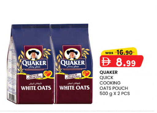 available at K.M Hypermarket in UAE - Sharjah / Ajman