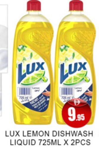 Lemon available at Lucky Center in UAE - Sharjah / Ajman