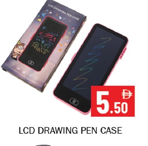 available at Souk Al Mubarak Hypermarket in UAE - Sharjah / Ajman