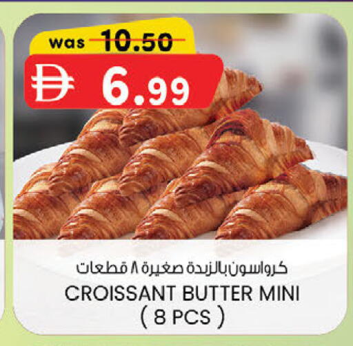 available at ك. إم. هايبرماركت in الإمارات العربية المتحدة , الامارات - الشارقة / عجمان