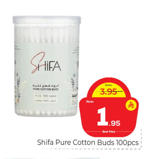 available at Makkah Hypermarket in KSA, Saudi Arabia, Saudi - Riyadh