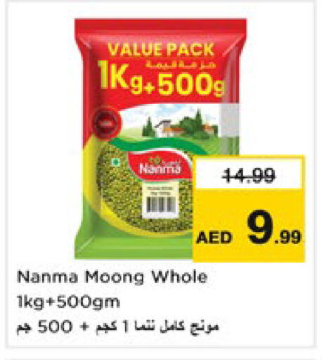 available at Nesto Hypermarket in UAE - Dubai