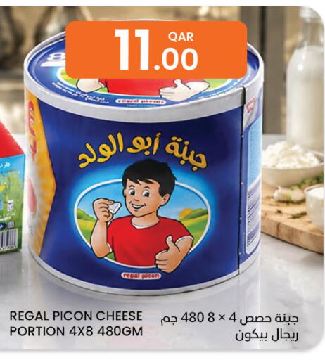 available at Al Baladi Al Yawm in Qatar - Al Rayyan