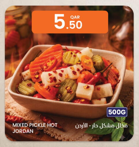 available at Al Baladi Al Yawm in Qatar - Al Shamal