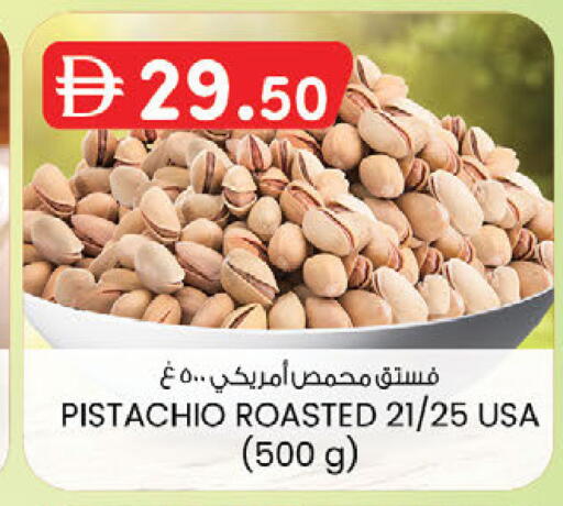 available at ك. إم. هايبرماركت in الإمارات العربية المتحدة , الامارات - الشارقة / عجمان