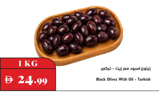 available at Trolleys Supermarket in UAE - Dubai