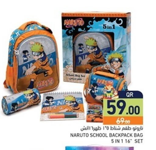 available at أسواق رامز in قطر - الضعاين