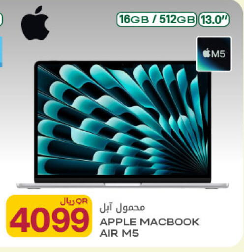 Apple available at Al Meera in Qatar - Al Rayyan