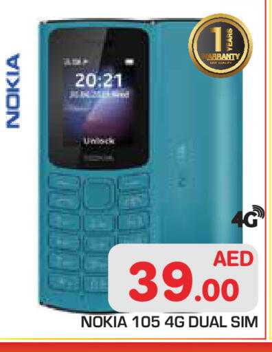 available at Baniyas Spike  in UAE - Abu Dhabi