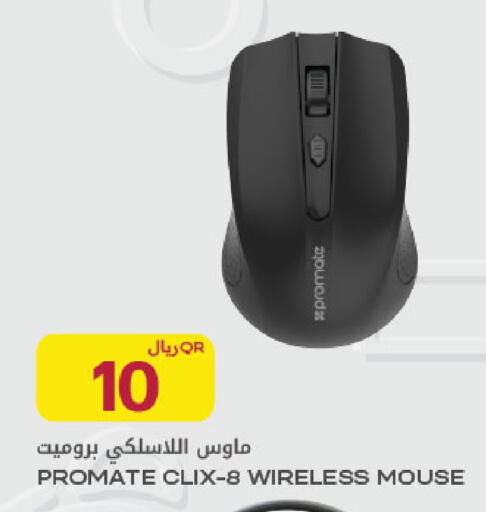 available at شركة الميرة للمواد الاستهلاكية in قطر - الشمال