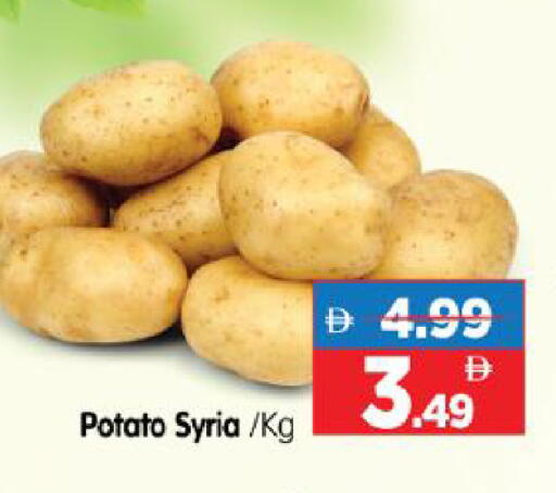 Potato from Syria available at هايبر ماركت المدينة in الإمارات العربية المتحدة , الامارات - أبو ظبي