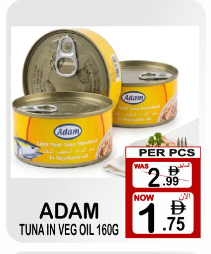 available at مركز الجمعة in الإمارات العربية المتحدة , الامارات - الشارقة / عجمان