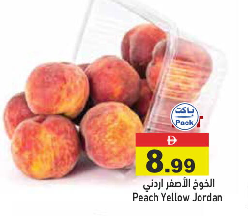 Peach from Jordan available at Aswaq Ramez in UAE - Abu Dhabi