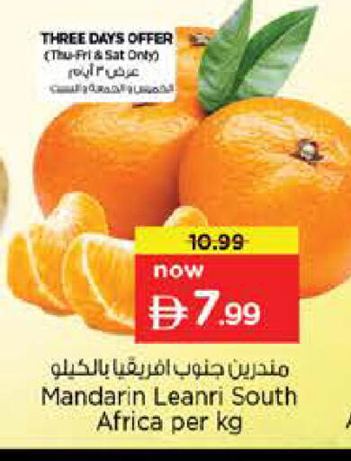 Mandarin from South Africa available at Nesto Hypermarket in UAE - Dubai