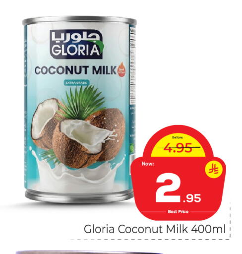 Coconut available at مكة هايبرماركت in مملكة العربية السعودية, السعودية, سعودية - جدة