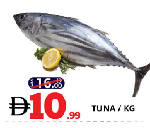 available at EXPRESS AL MADEENA HYPERMARKET LLC in UAE - Abu Dhabi