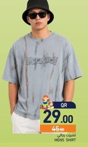 available at أسواق رامز in قطر - الضعاين