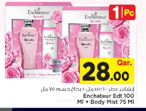 available at Mark & Save  in Qatar - Al Shamal