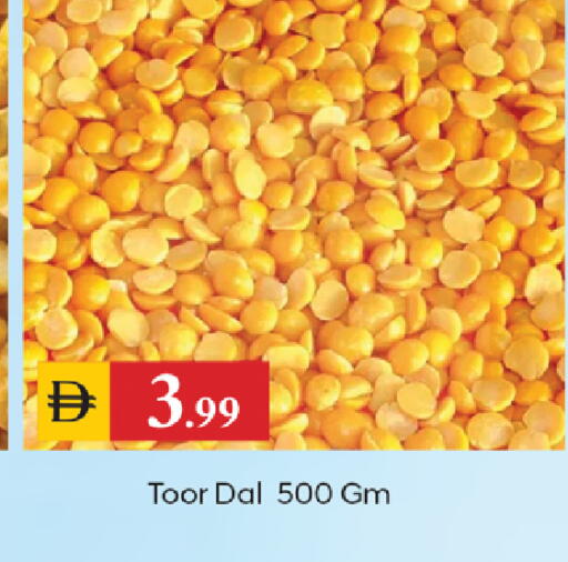 available at TALAL MARKET in UAE - Sharjah / Ajman