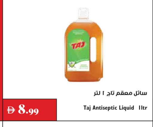 available at تروليز سوبرماركت in الإمارات العربية المتحدة , الامارات - دبي