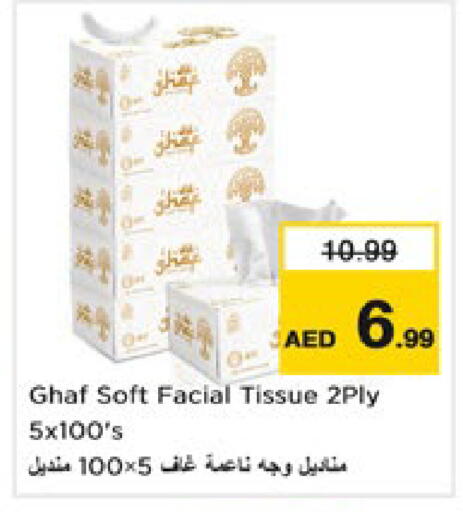 available at Nesto Hypermarket in UAE - Dubai