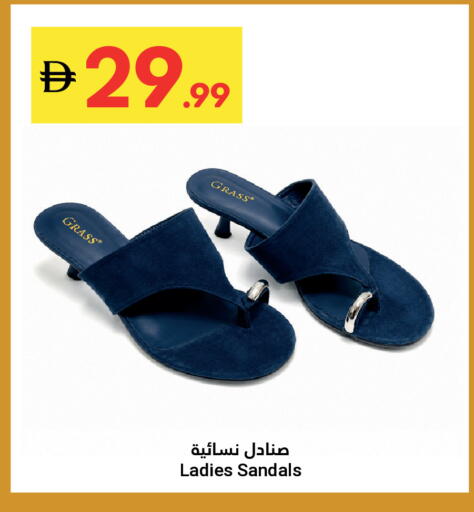 available at Grand Emirates Market in UAE - Abu Dhabi