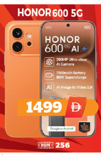 available at EXPRESS AL MADEENA HYPERMARKET LLC in UAE - Abu Dhabi