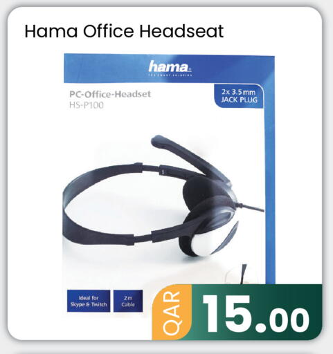 available at مجموعة ريجنسي in قطر - الشحانية