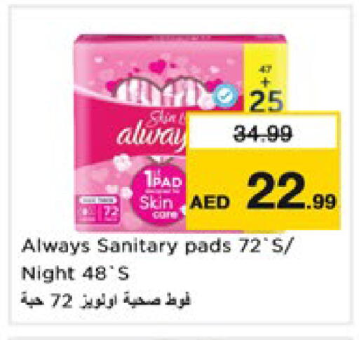 available at Nesto Hypermarket in UAE - Dubai