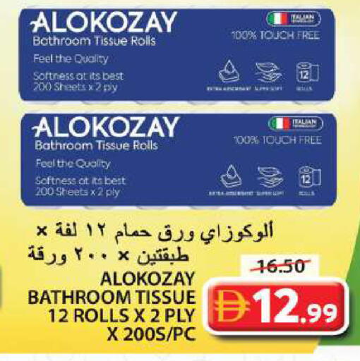 available at Grand Hyper Market in UAE - Sharjah / Ajman