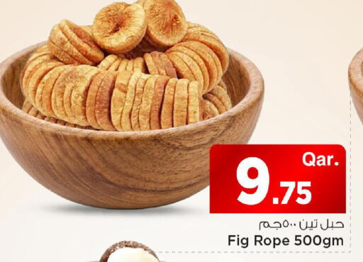 Fig available at Mark & Save  in Qatar - Umm Salal
