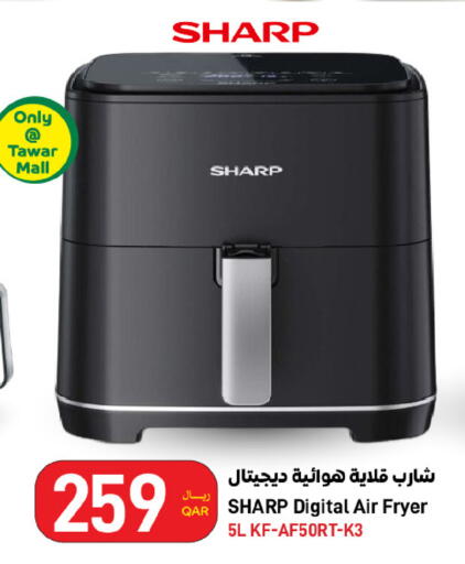 available at ســبــار in قطر - أم صلال