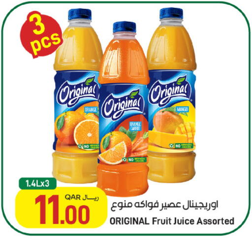 Orange Mango Carrot available at ســبــار in قطر - أم صلال