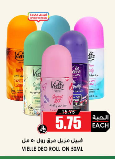 available at Prime Supermarket in KSA, Saudi Arabia, Saudi - Sakaka
