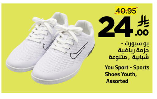 available at وهج مارت in مملكة العربية السعودية, السعودية, سعودية - جدة
