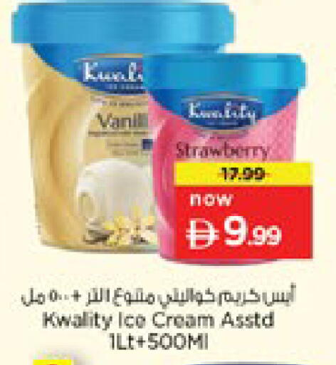Strawberry available at Nesto Hypermarket in UAE - Dubai