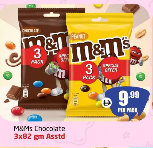 available at Delta Centre in UAE - Sharjah / Ajman