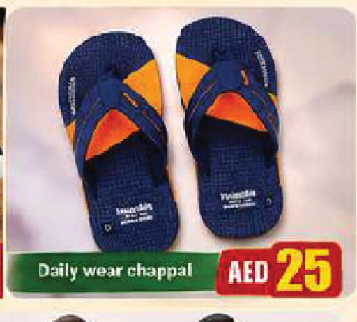 available at AL MADINA in UAE - Sharjah / Ajman